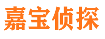 侯马外遇出轨调查取证